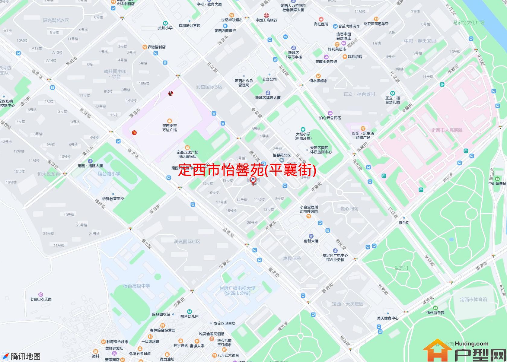 怡馨苑(平襄街)小区 - 户型网