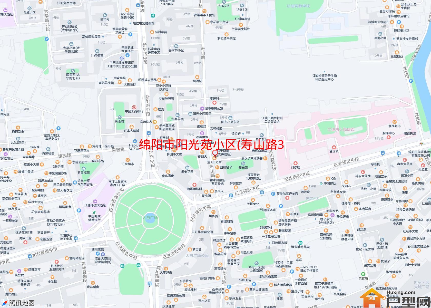 阳光苑小区(寿山路304号)小区 - 户型网