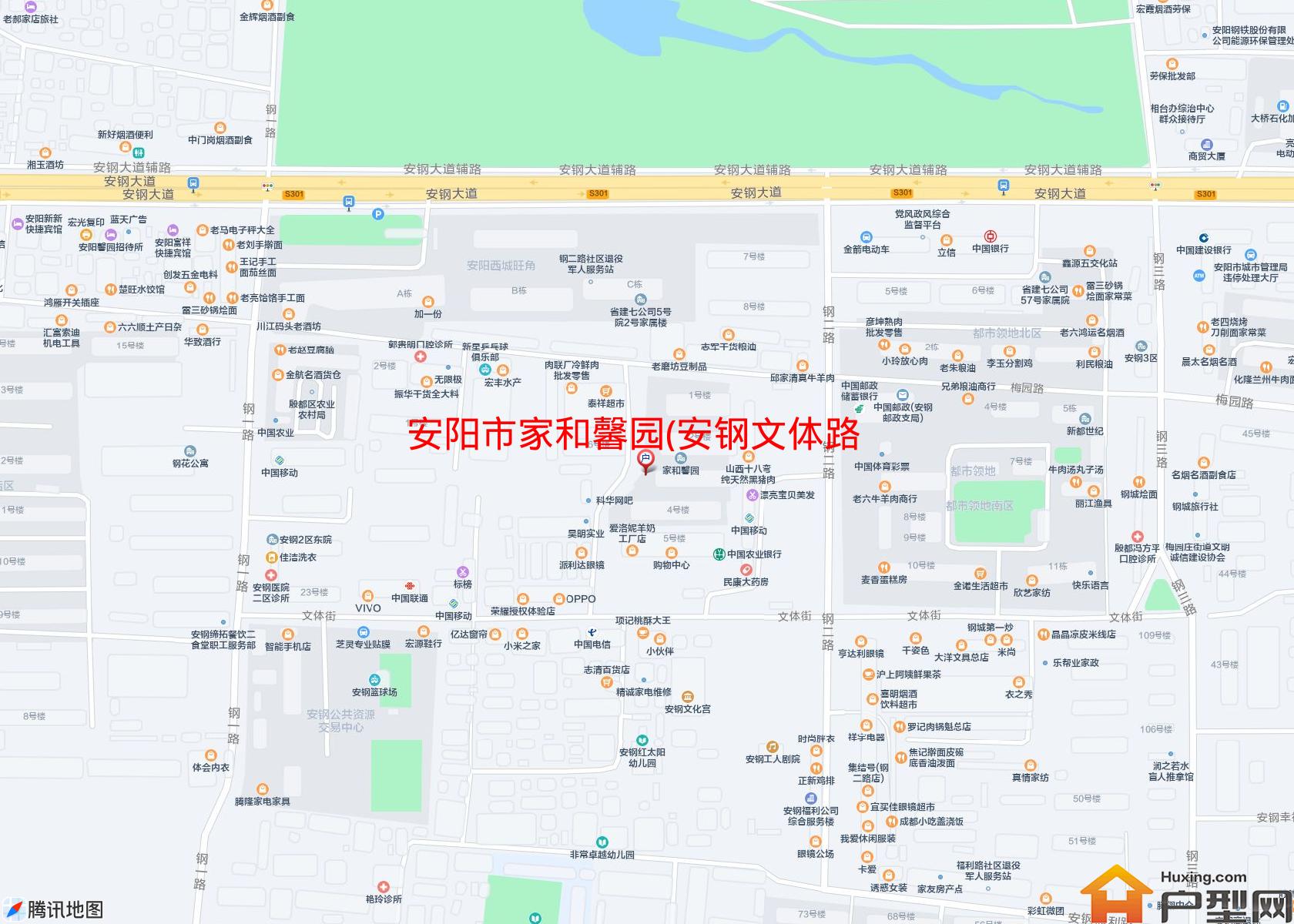 家和馨园(安钢文体路)小区 - 户型网