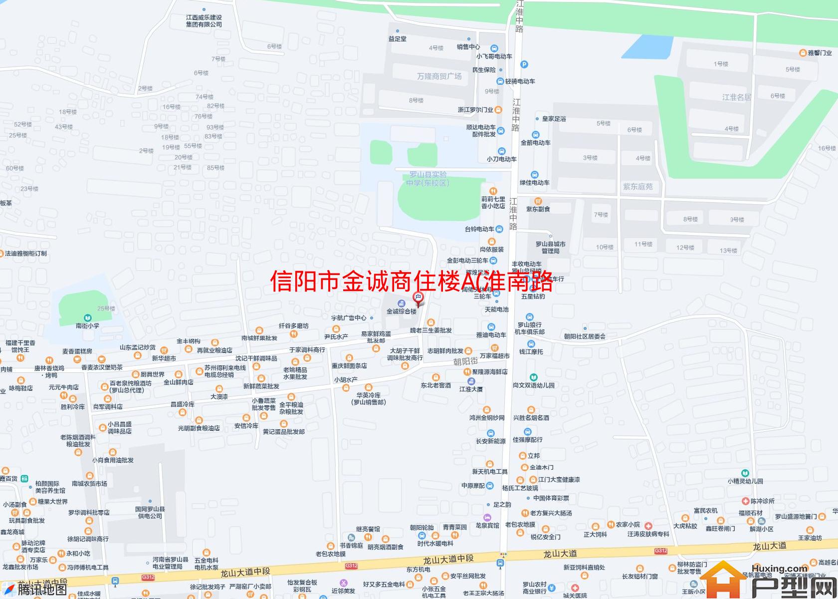 金诚商住楼A(淮南路)小区 - 户型网