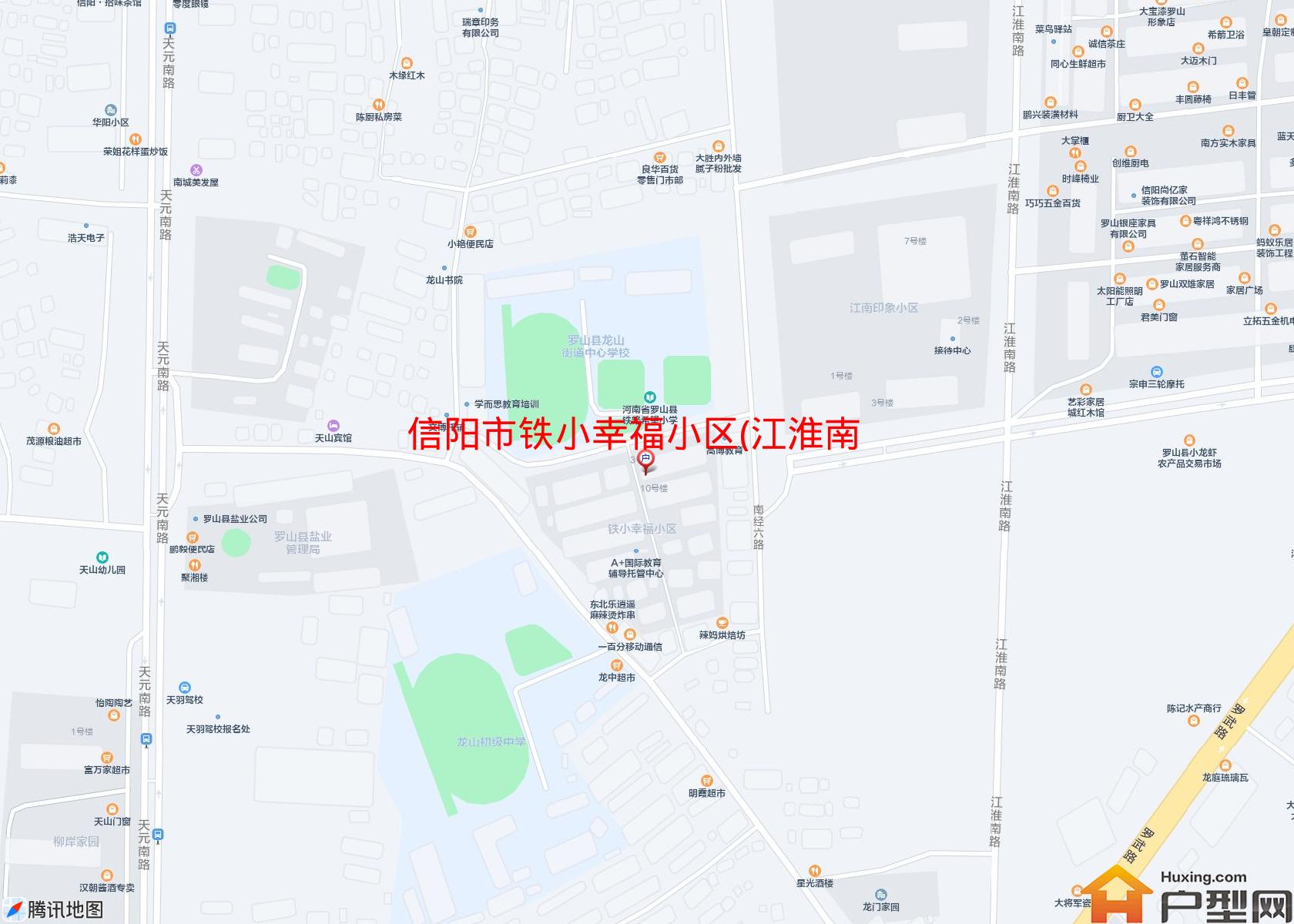 铁小幸福小区(江淮南路)小区 - 户型网