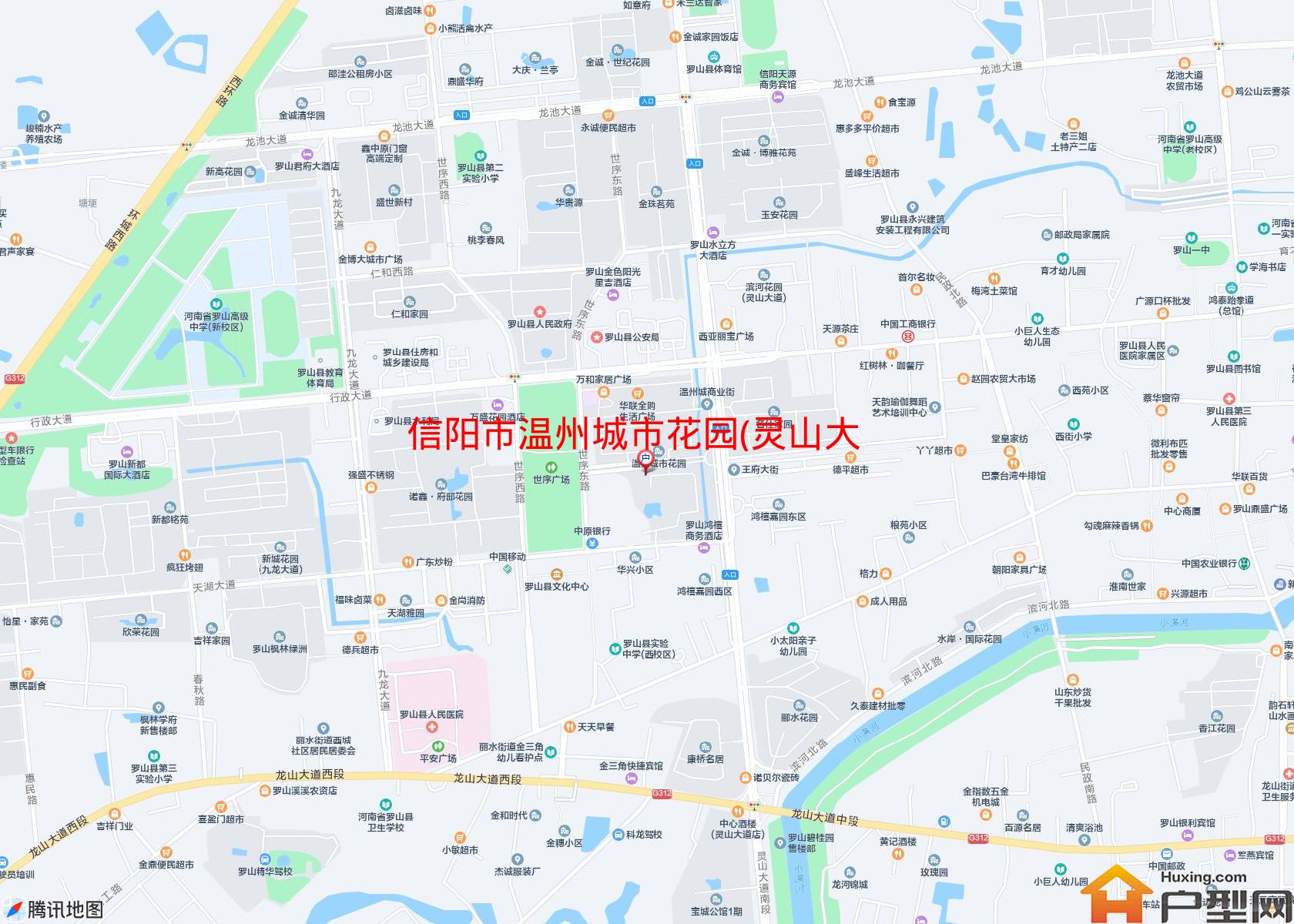 温州城市花园(灵山大道)小区 - 户型网