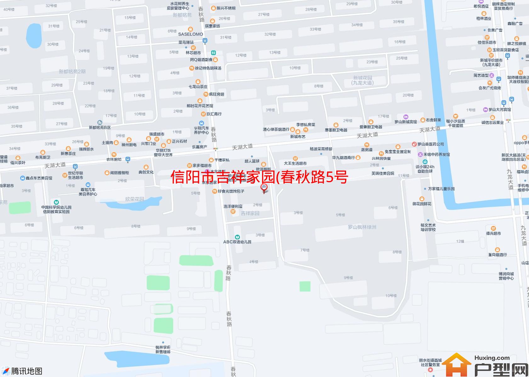 吉祥家园(春秋路5号)小区 - 户型网