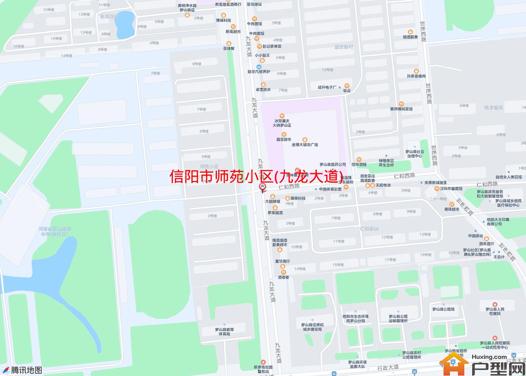 师苑小区(九龙大道)小区 - 户型网