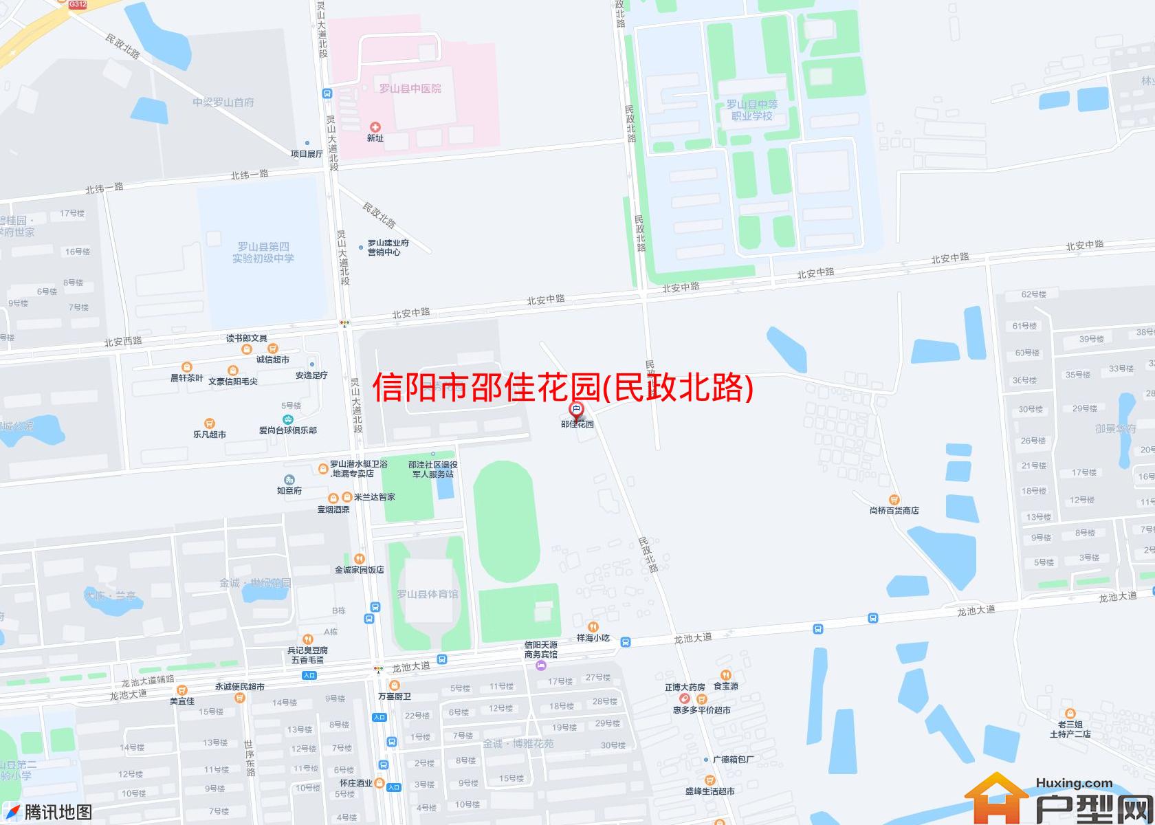 邵佳花园(民政北路)小区 - 户型网