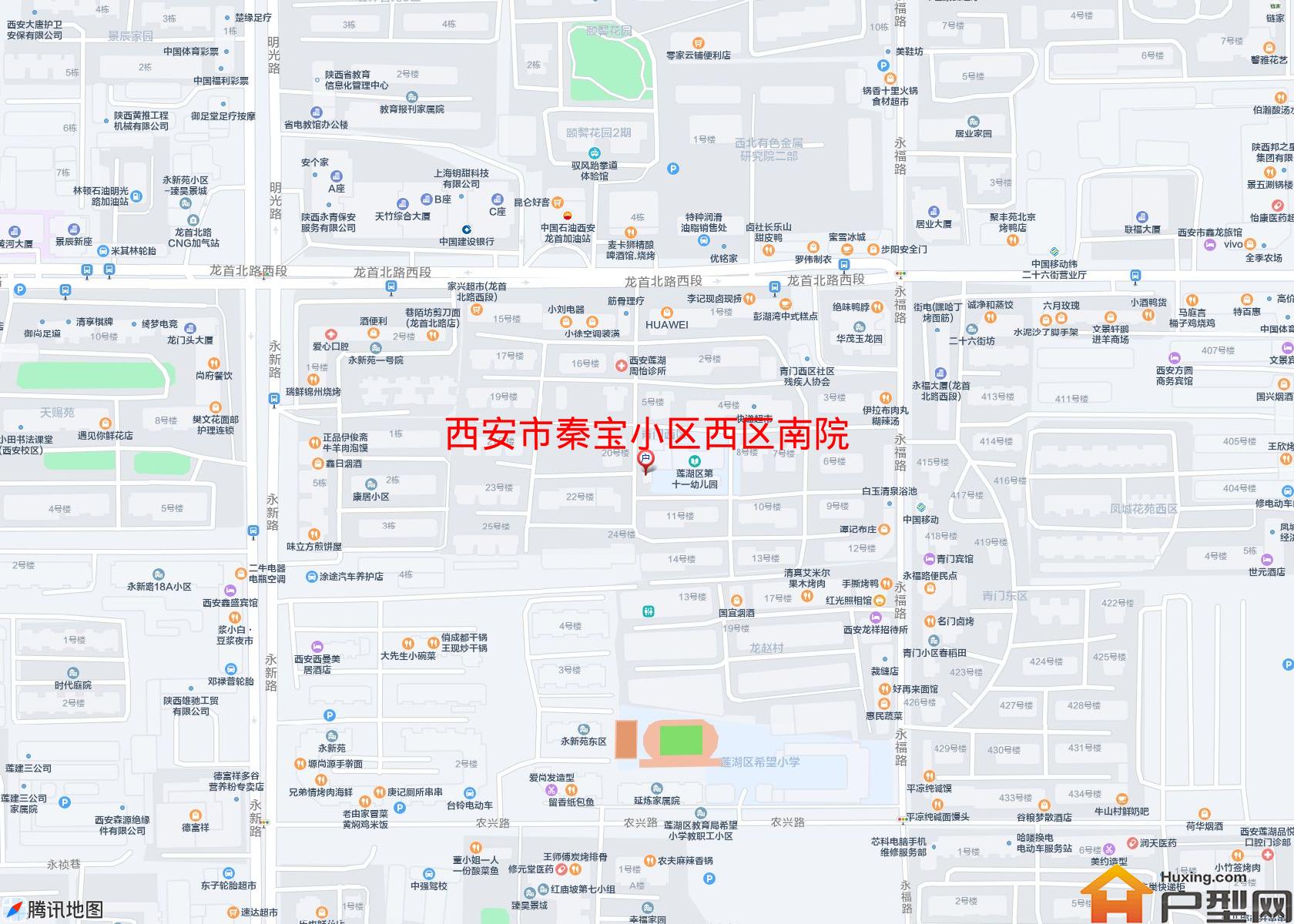 秦宝小区西区南院小区 - 户型网