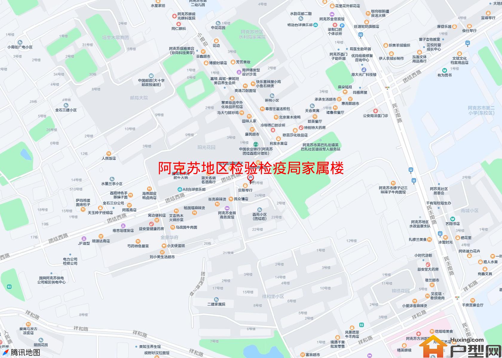 检验检疫局家属楼(文化路)小区 - 户型网