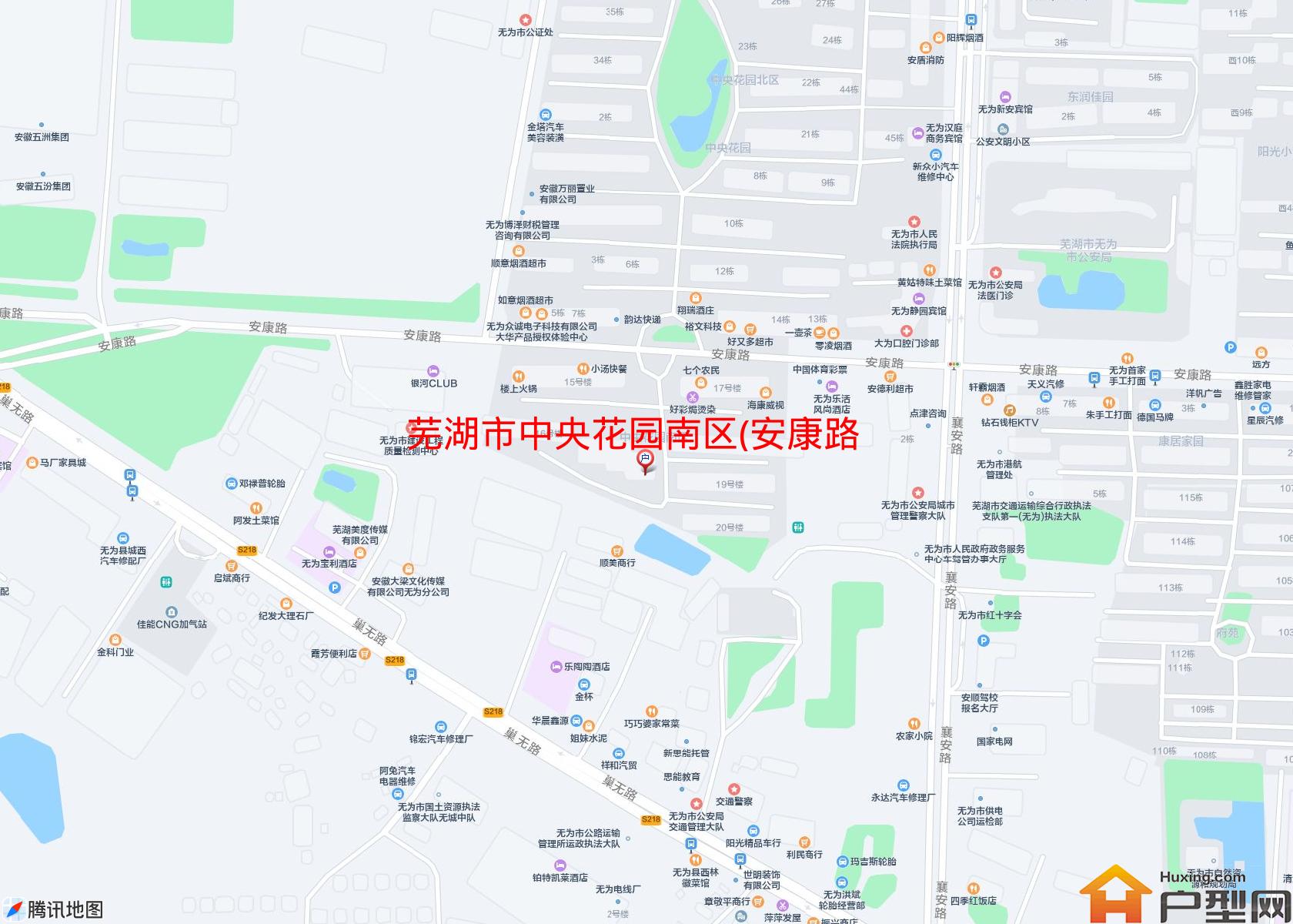 中央花园南区(安康路)小区 - 户型网