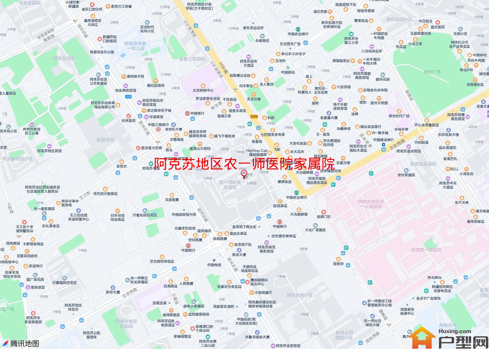 农一师医院家属院(健康路)小区 - 户型网
