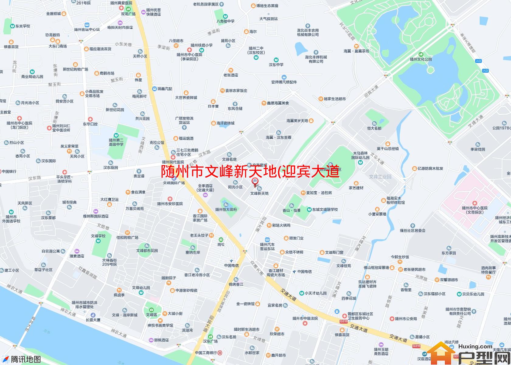 文峰新天地(迎宾大道)小区 - 户型网