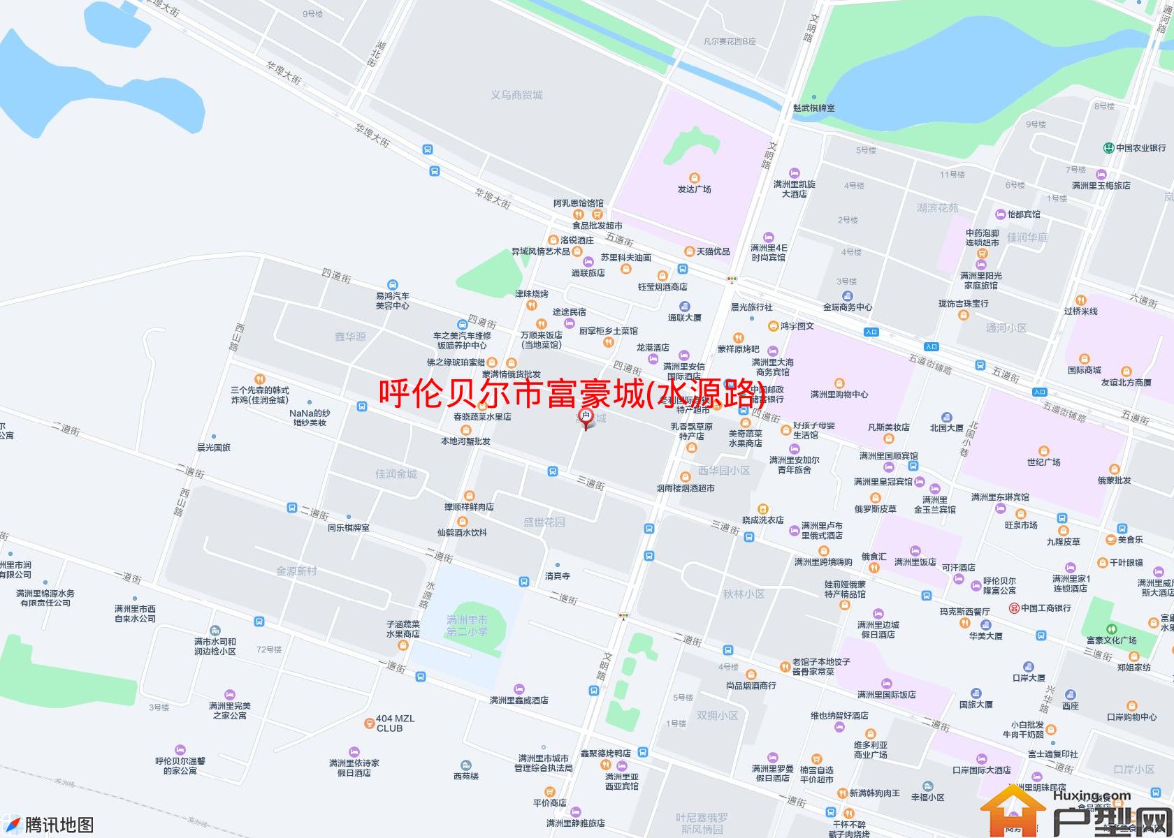 富豪城(水源路)小区 - 户型网