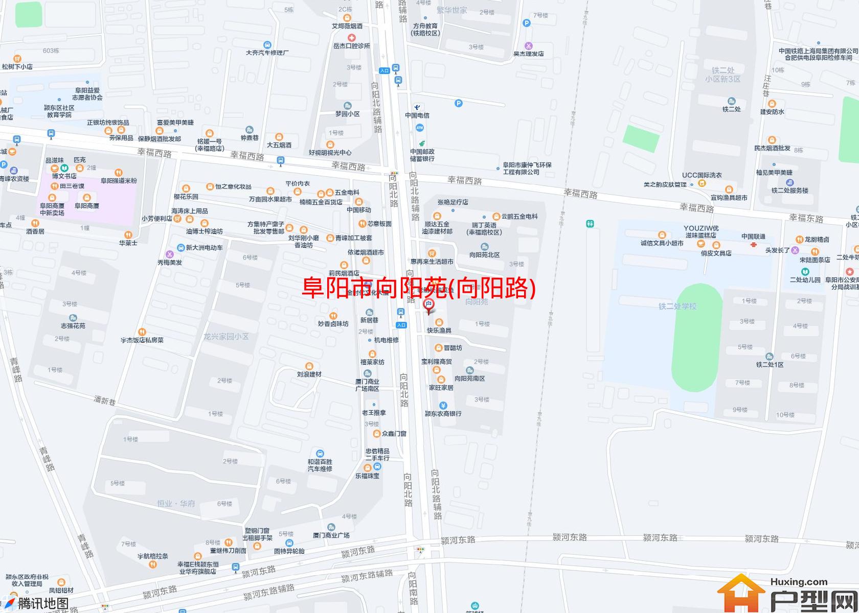 向阳苑(向阳路)小区 - 户型网