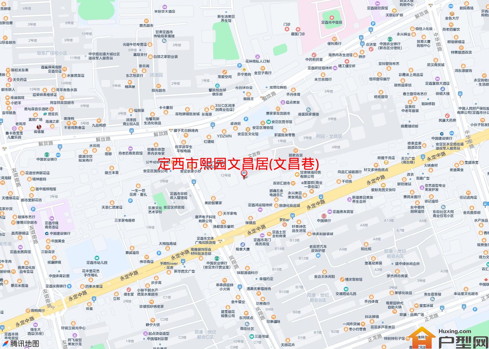 熙园文昌居(文昌巷)小区 - 户型网
