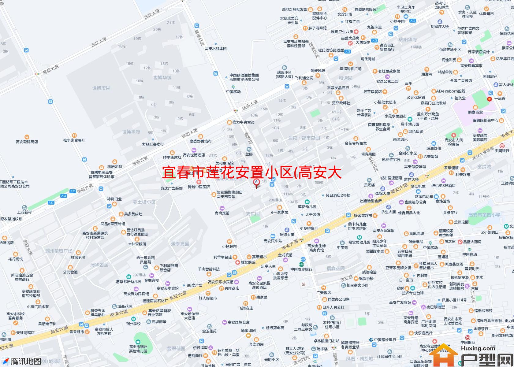 莲花安置小区(高安大道536号)小区 - 户型网