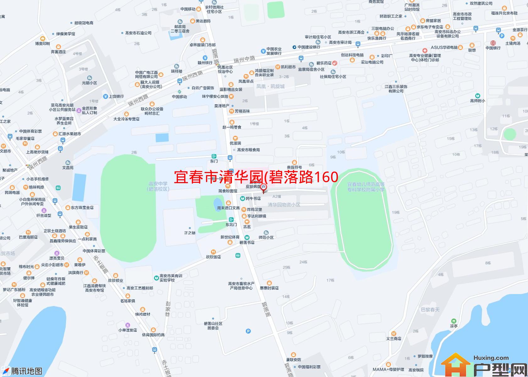 清华园(碧落路160号)小区 - 户型网