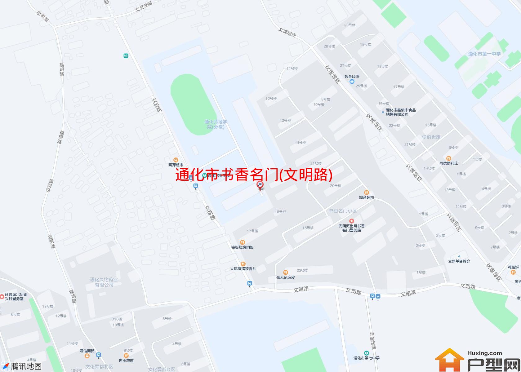 书香名门(文明路)小区 - 户型网
