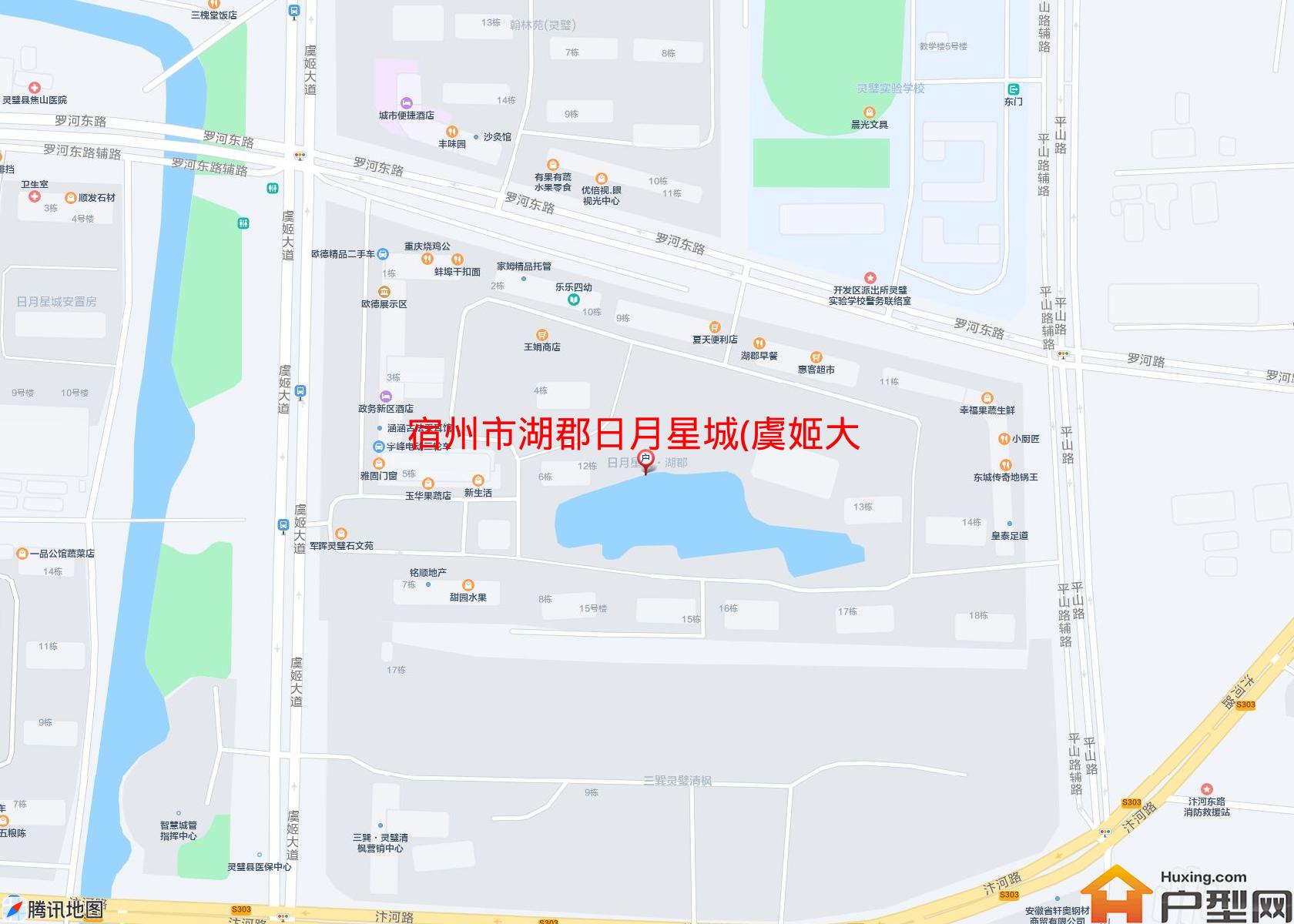 湖郡日月星城(虞姬大道)小区 - 户型网