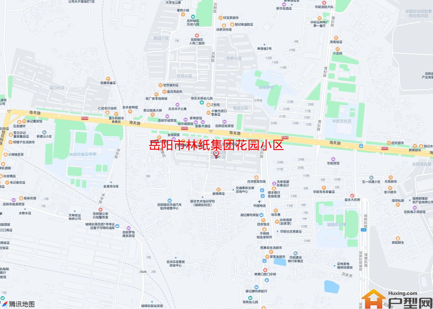 林纸集团花园小区小区 - 户型网