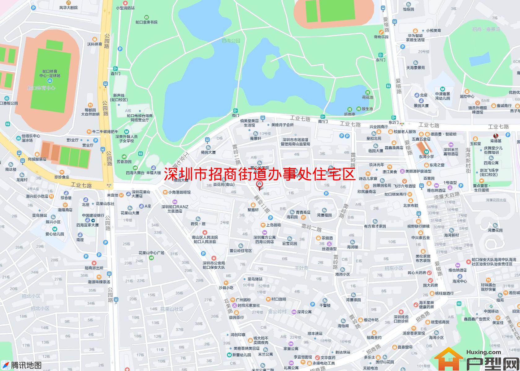 招商街道办事处住宅区小区 - 户型网
