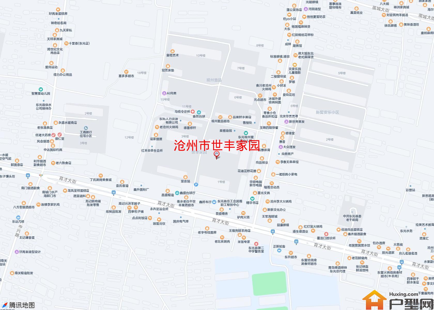 世丰家园小区 - 户型网