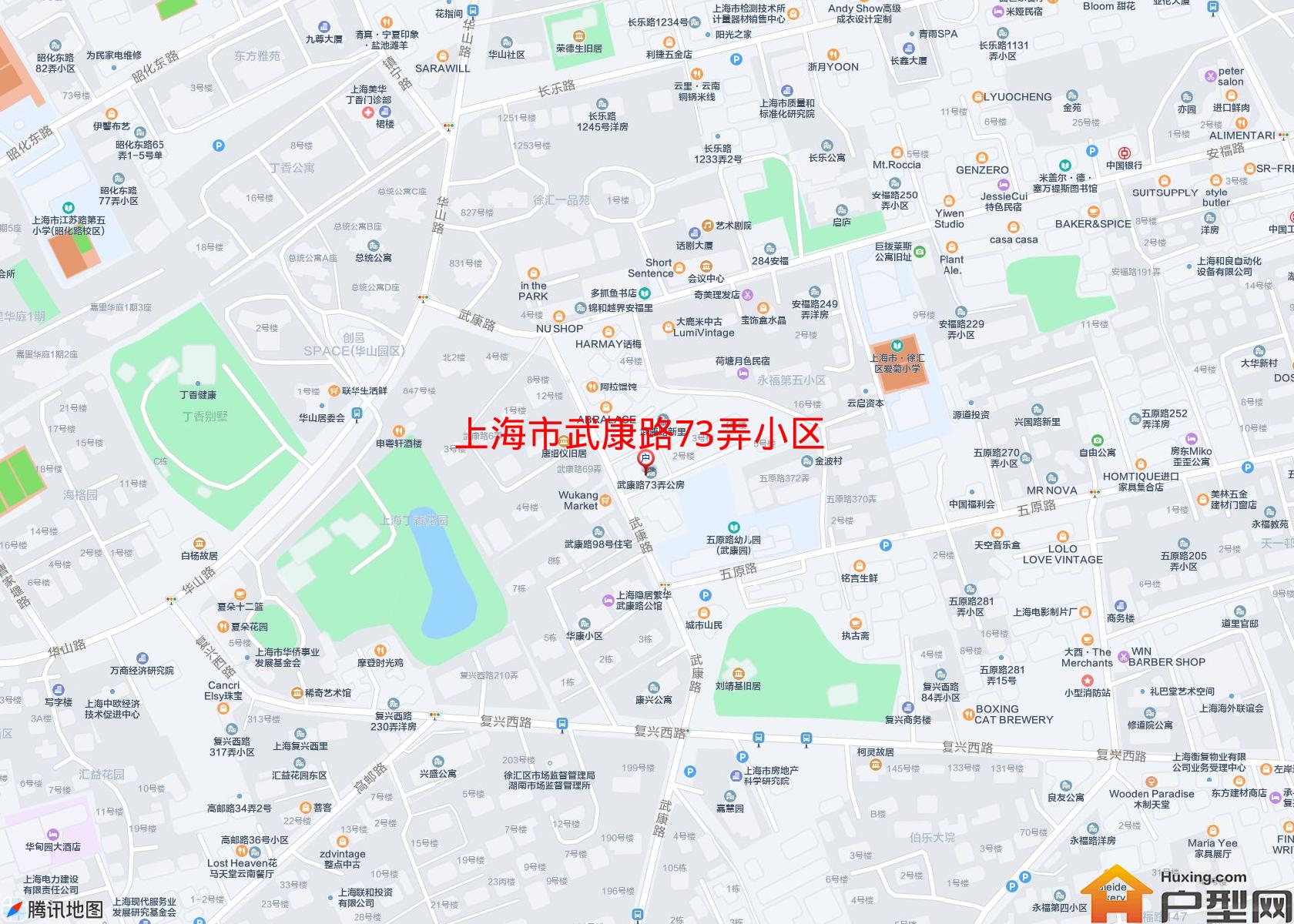 武康路73弄小区小区 - 户型网