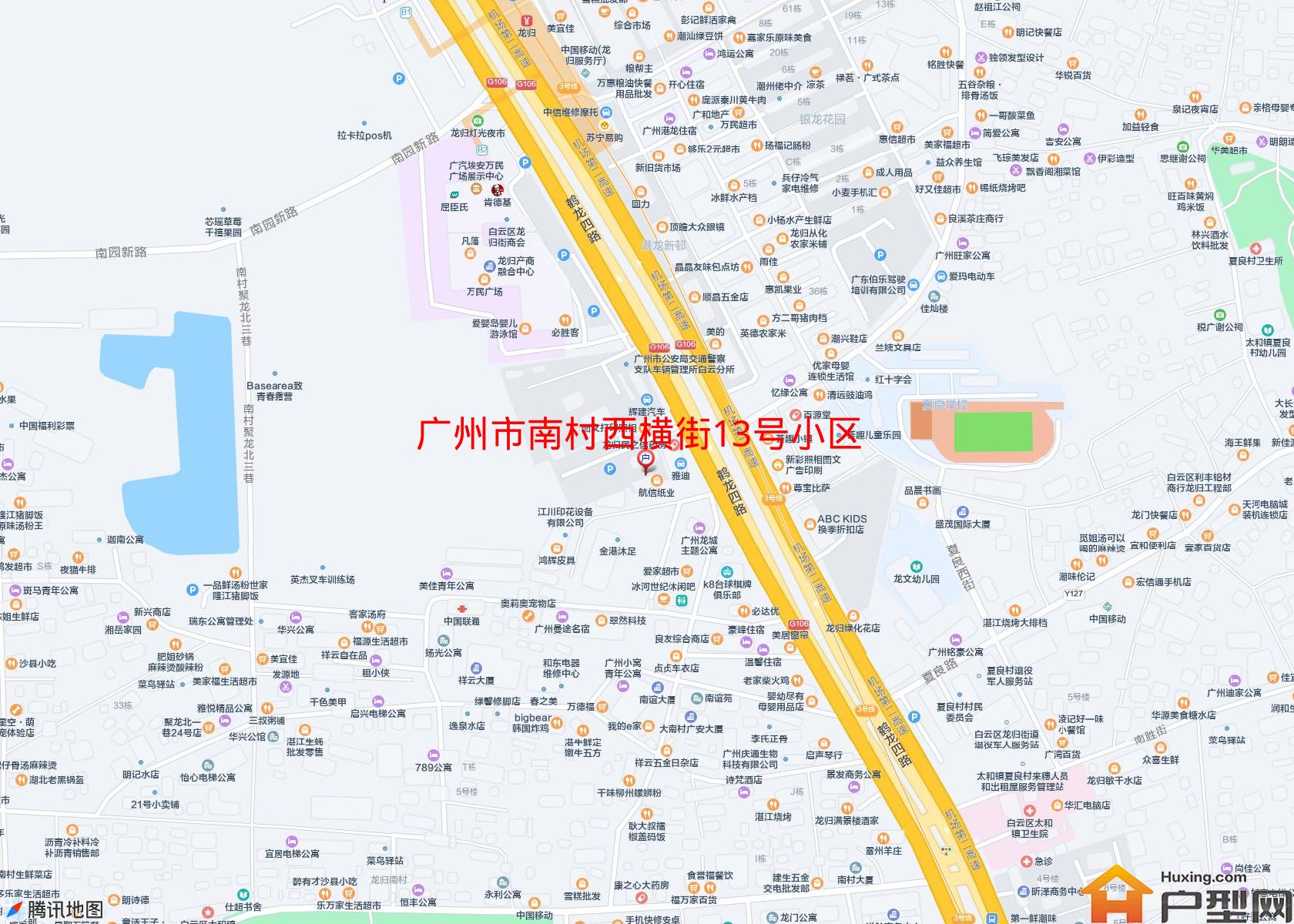 南村西横街13号小区小区 - 户型网