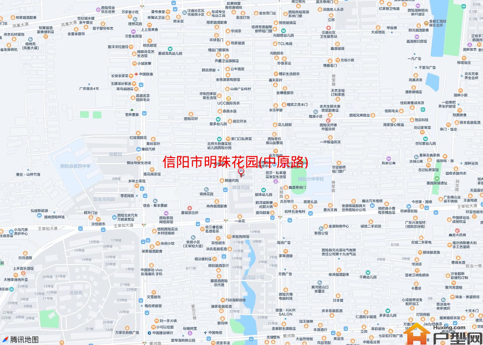 明珠花园(中原路)小区 - 户型网