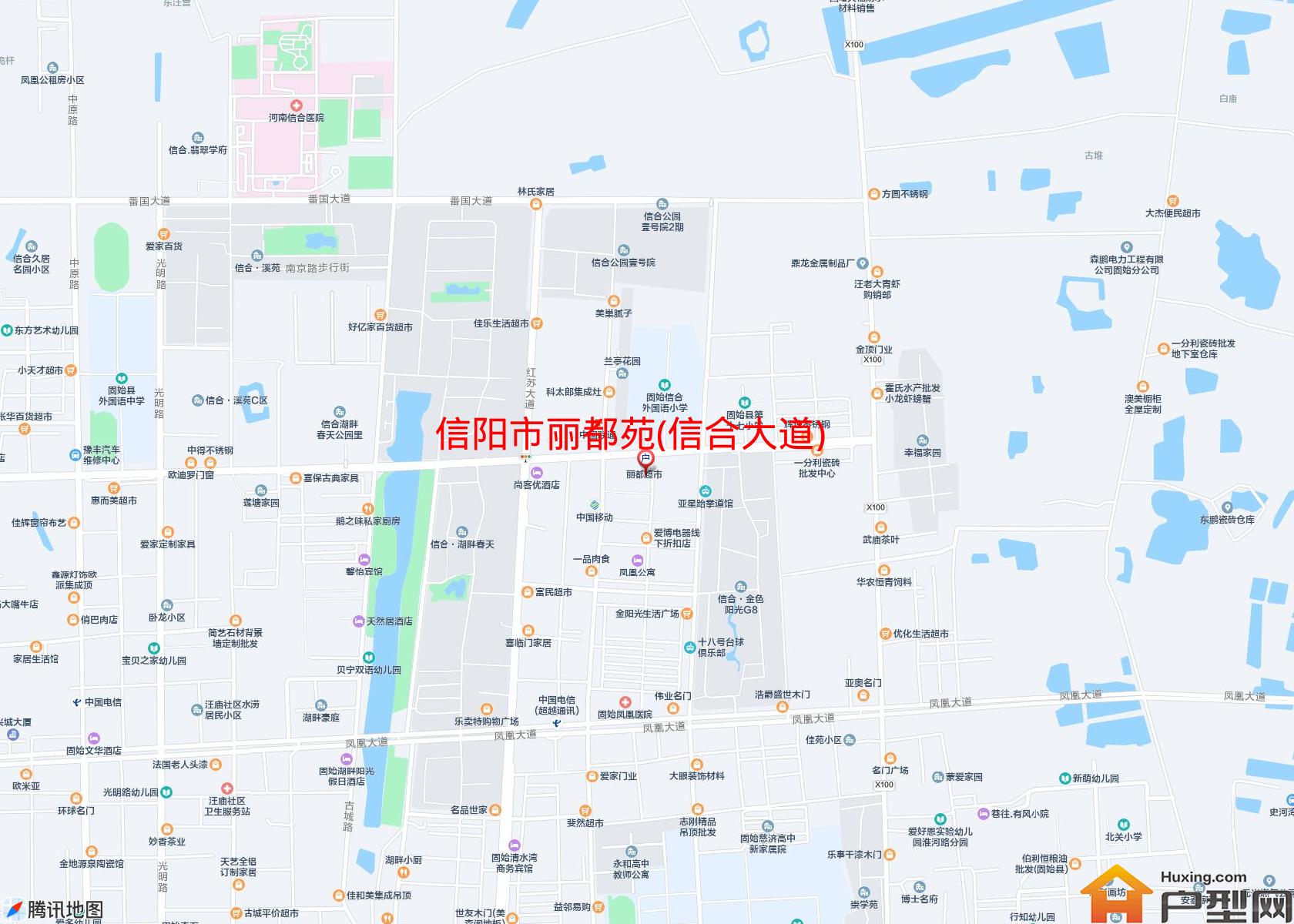 丽都苑(信合大道)小区 - 户型网