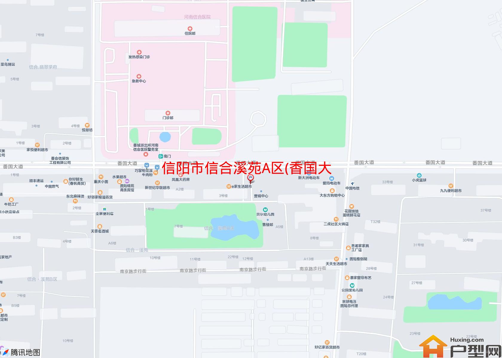 信合溪苑A区(香国大道)小区 - 户型网