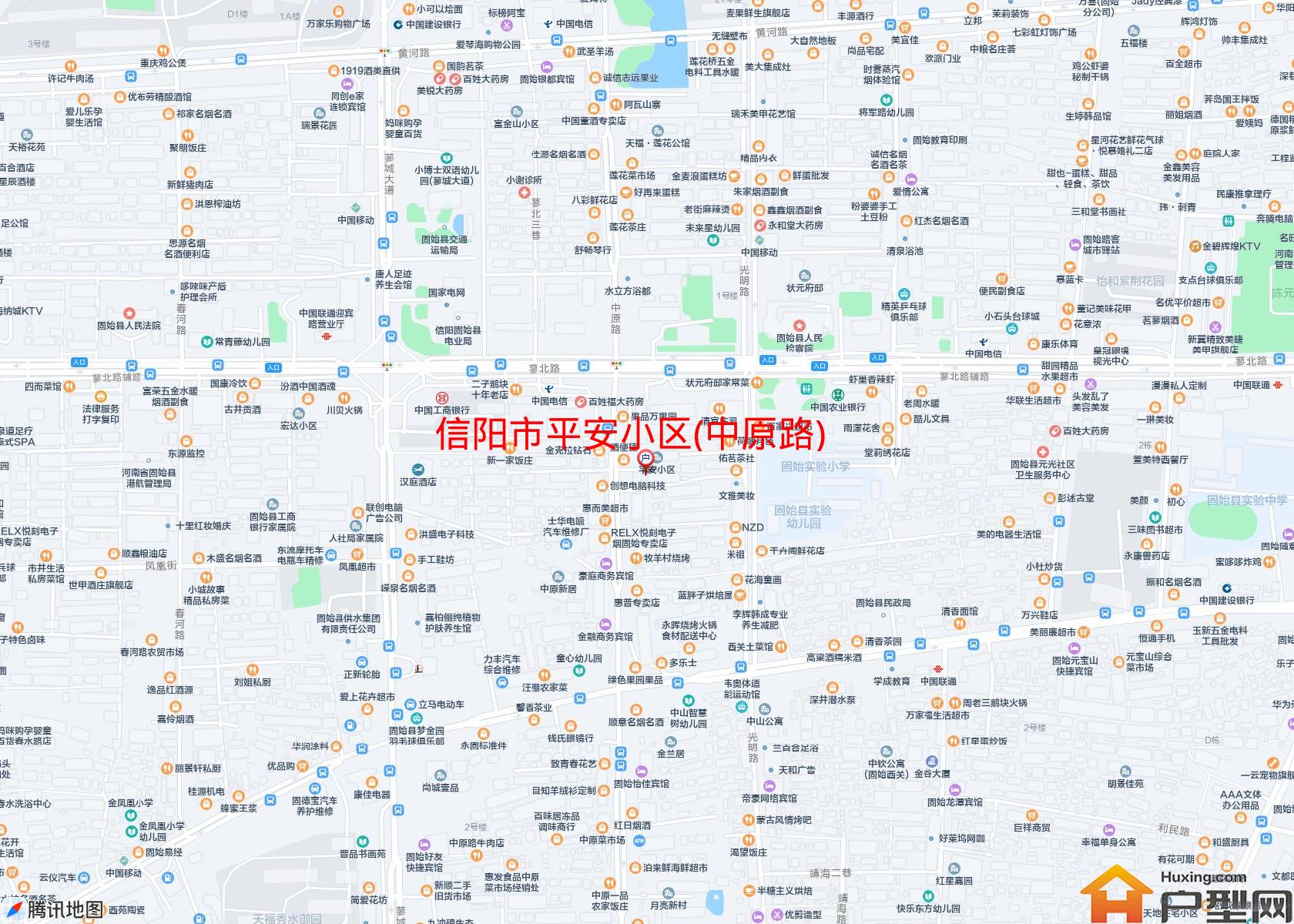 平安小区(中原路)小区 - 户型网