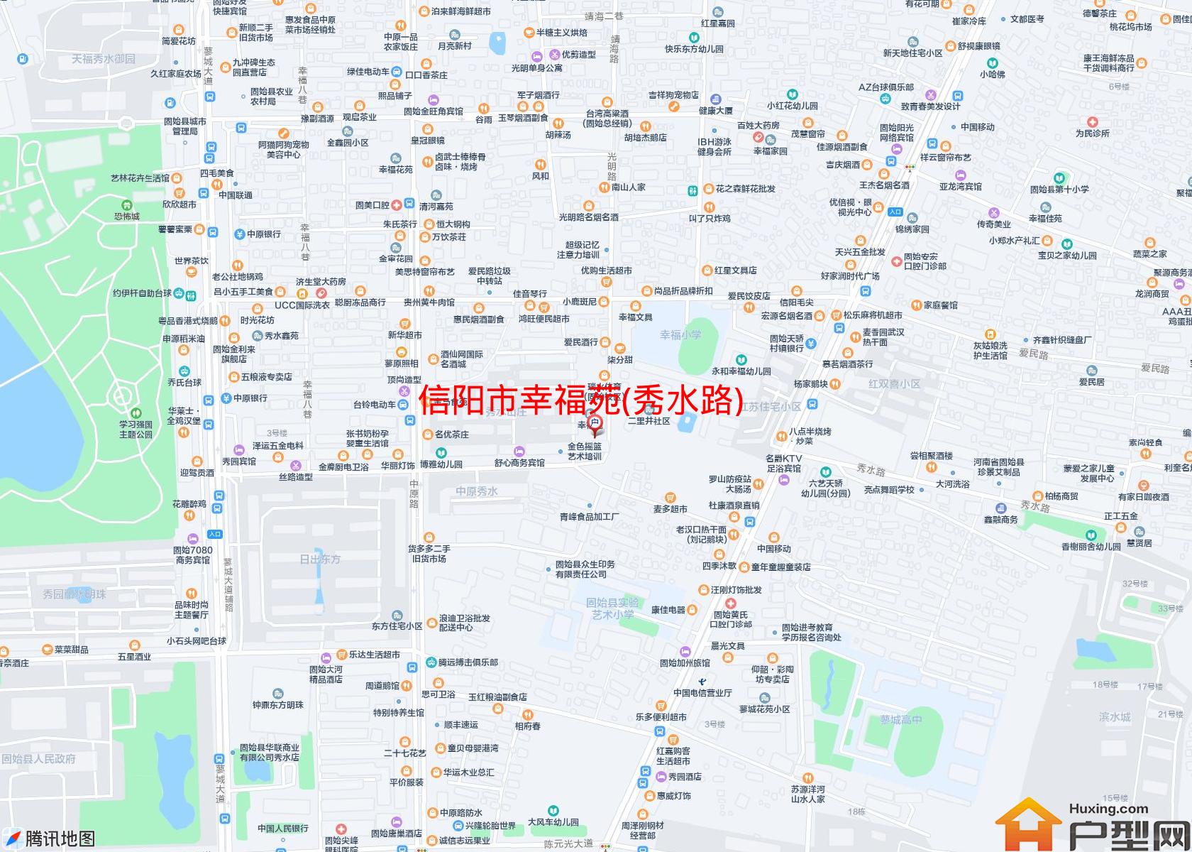 幸福苑(秀水路)小区 - 户型网