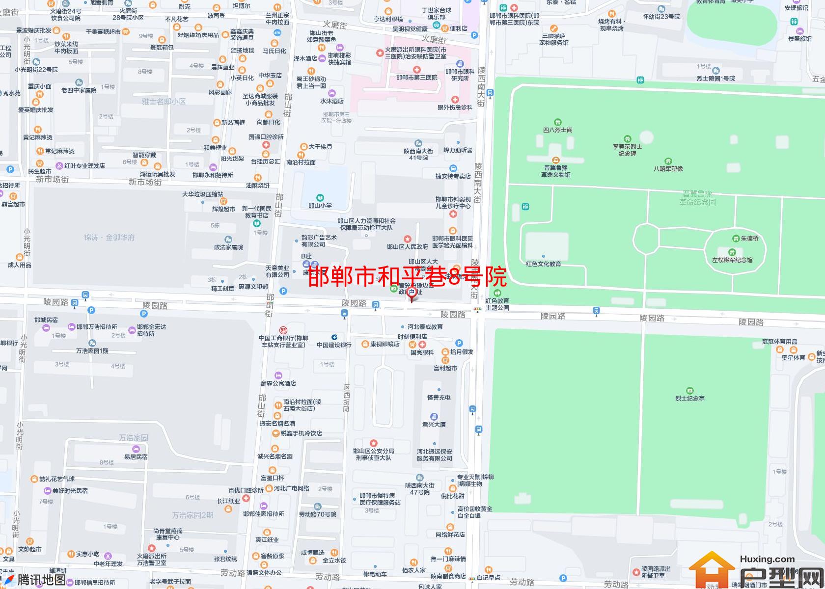 和平巷8号院小区 - 户型网
