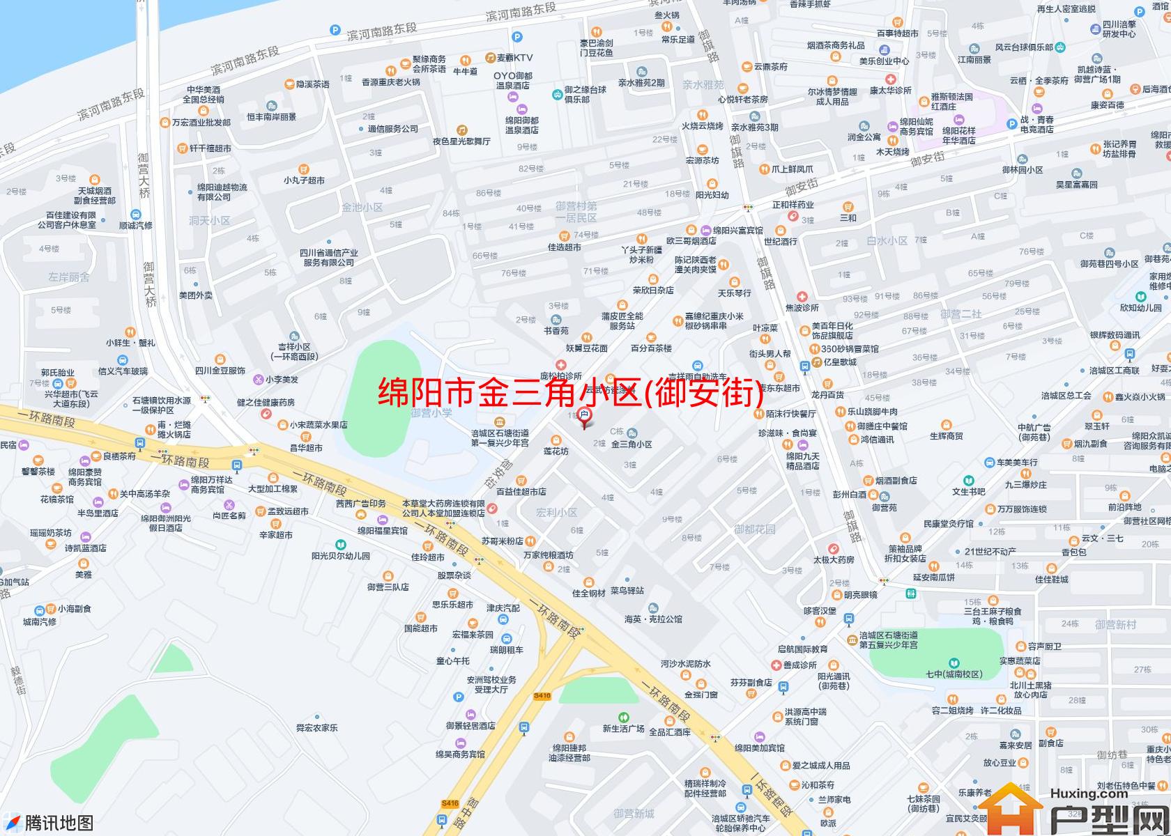 金三角小区(御安街)小区 - 户型网