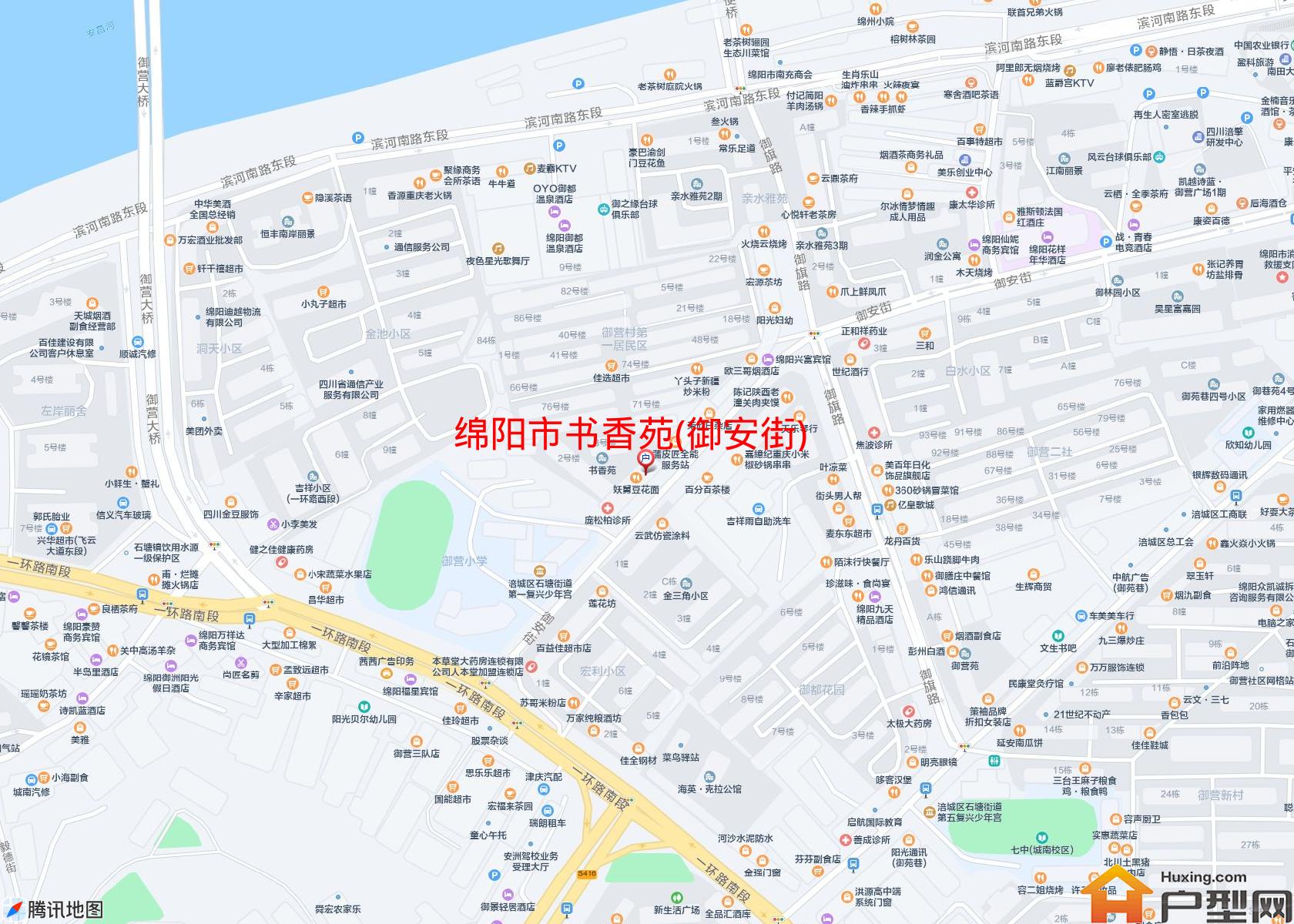书香苑(御安街)小区 - 户型网
