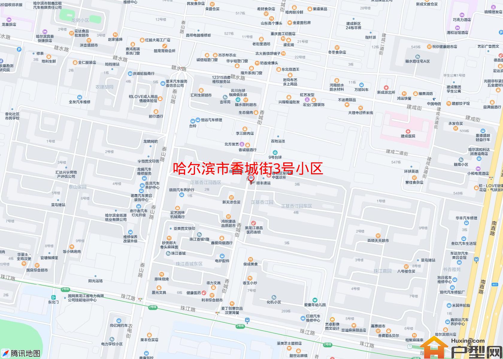 香城街3号小区小区 - 户型网