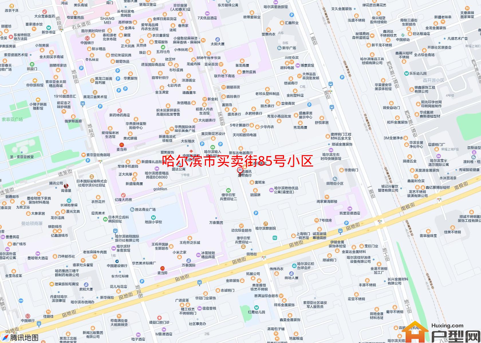 买卖街85号小区小区 - 户型网
