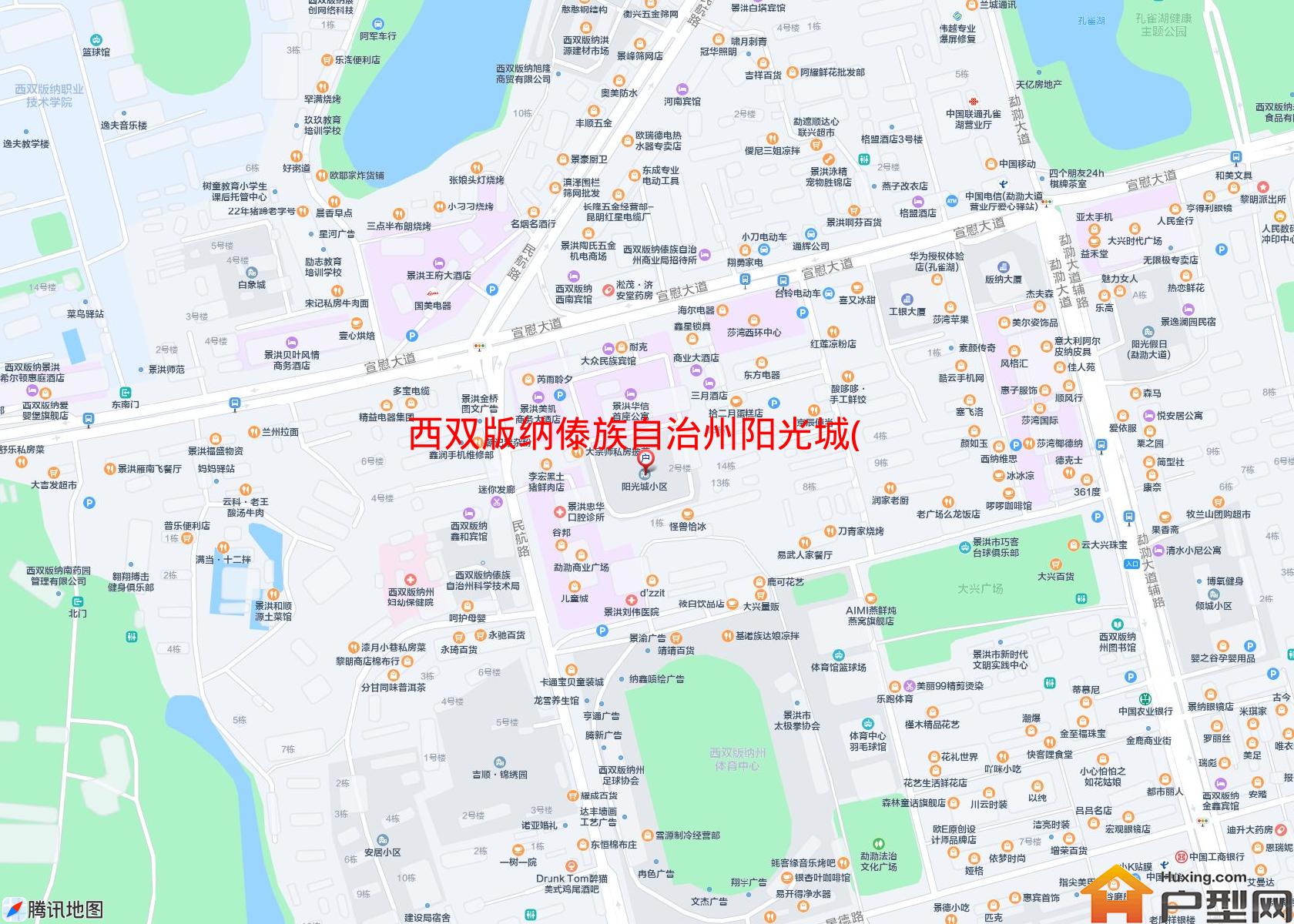 阳光城(宣慰大道122号)小区 - 户型网
