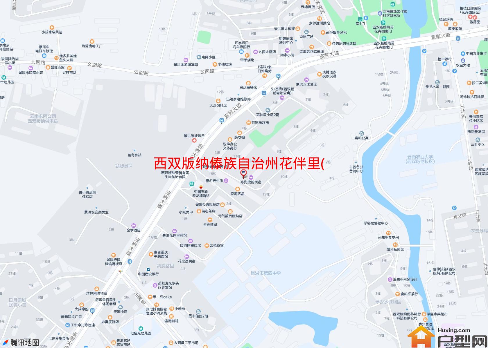 花伴里(宣慰大道)小区 - 户型网