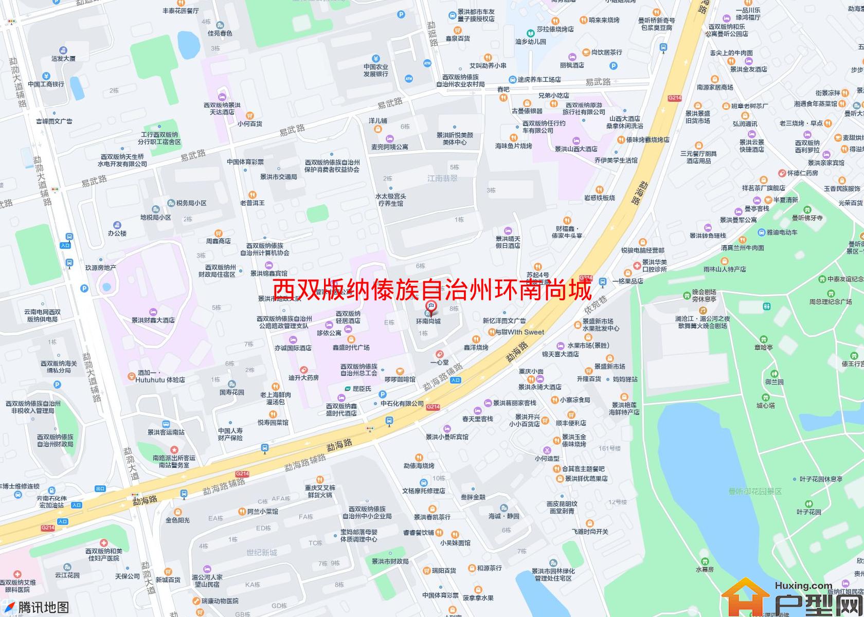 环南尚城(勐海路69号)小区 - 户型网