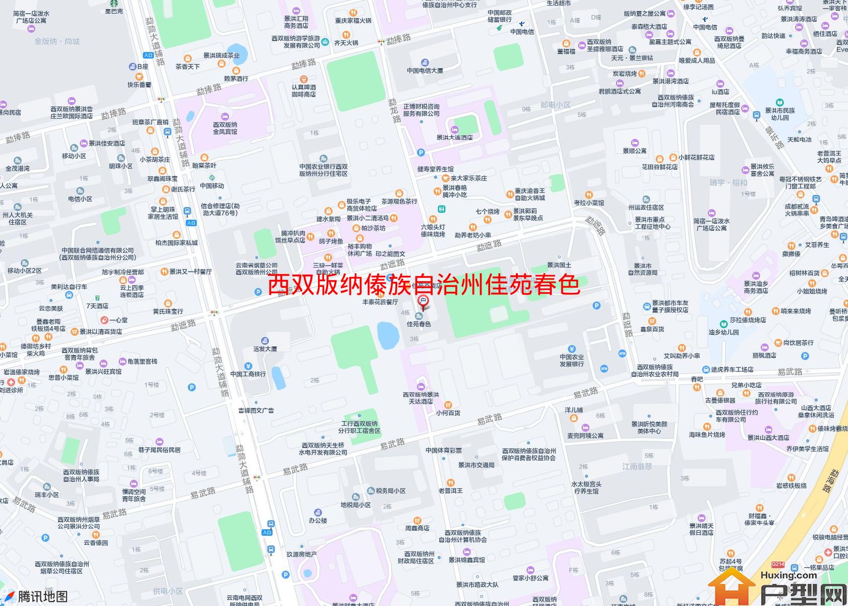 佳苑春色(勐遮路8号)小区 - 户型网