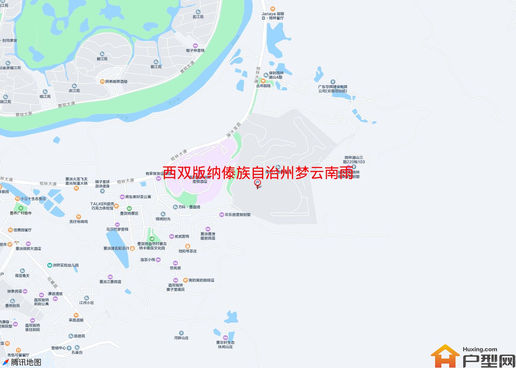 梦云南雨林澜山别墅(榕林大道)小区 - 户型网