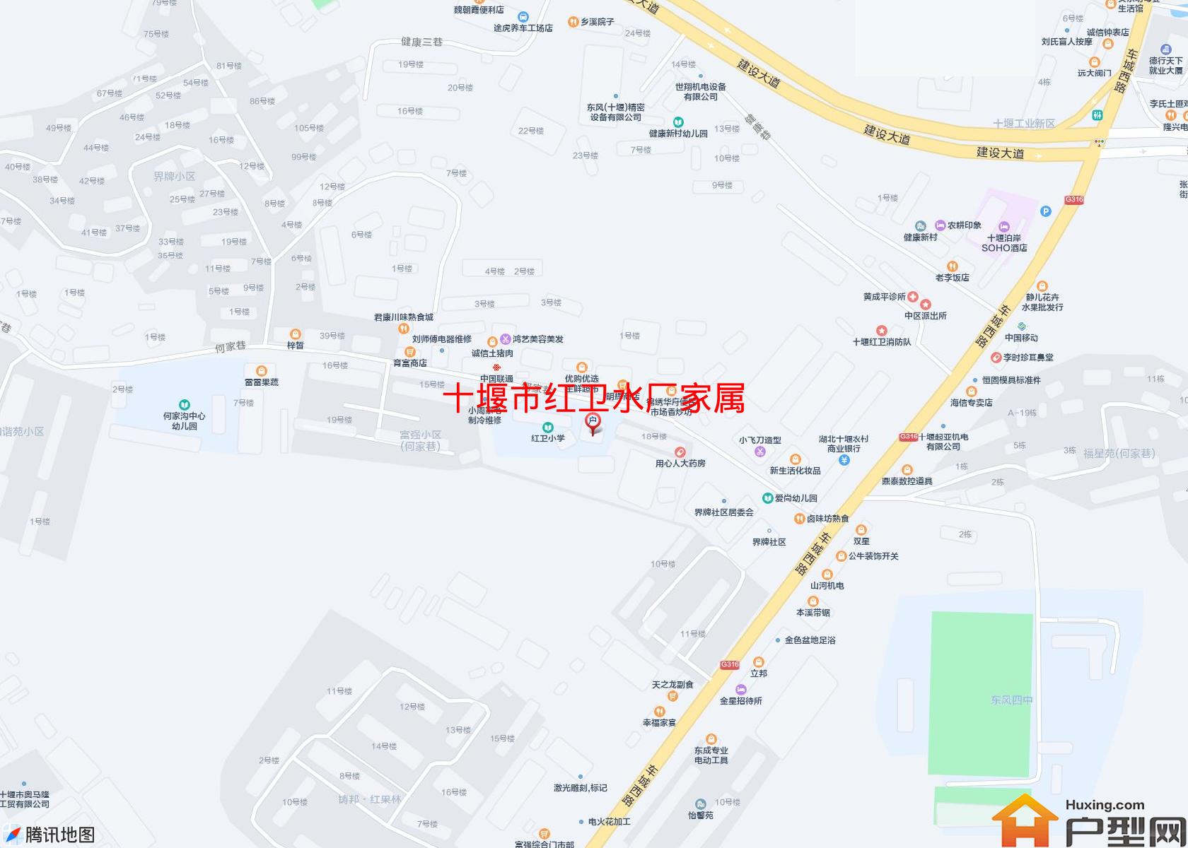 红卫水厂家属小区 - 户型网