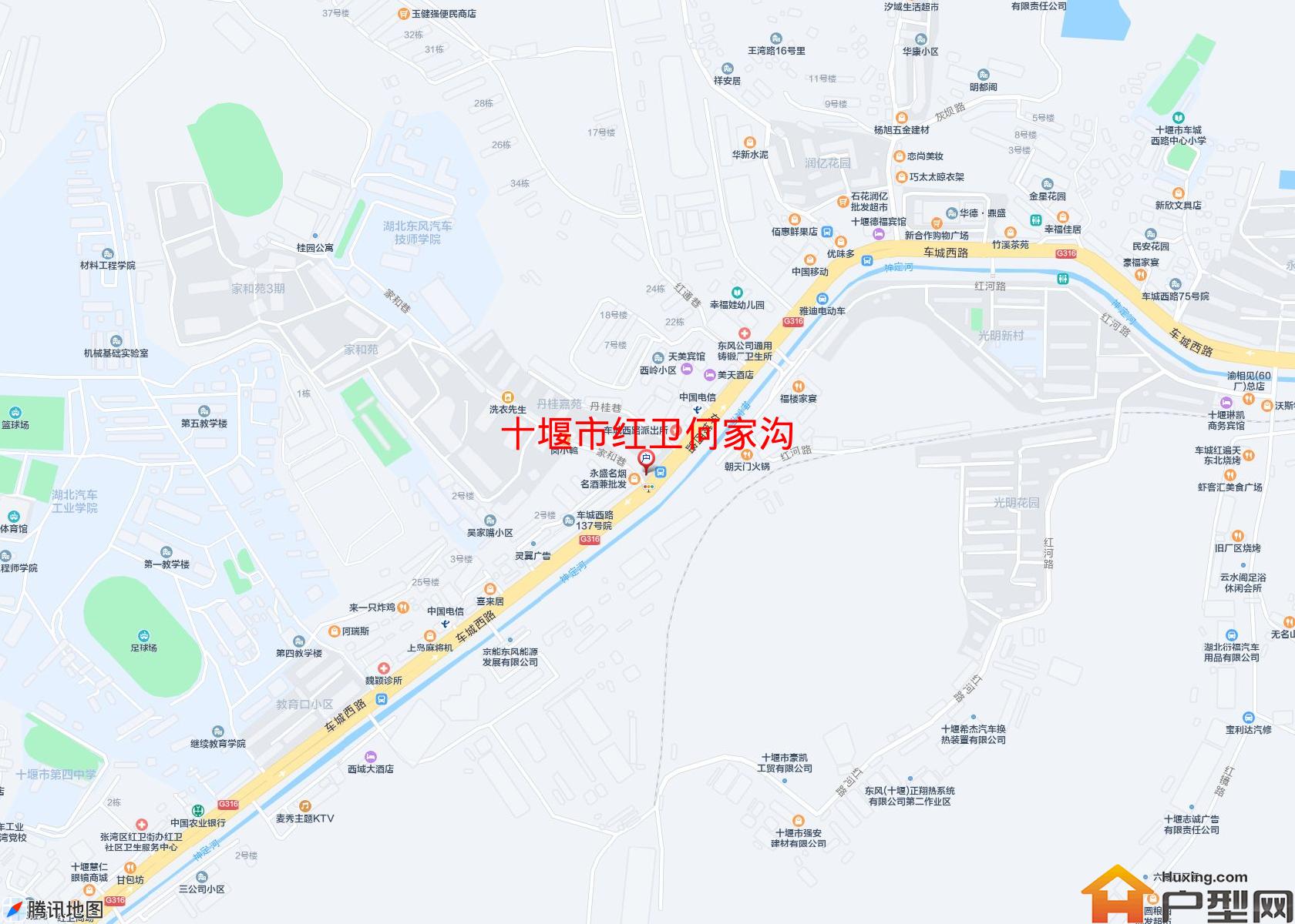 红卫何家沟小区 - 户型网