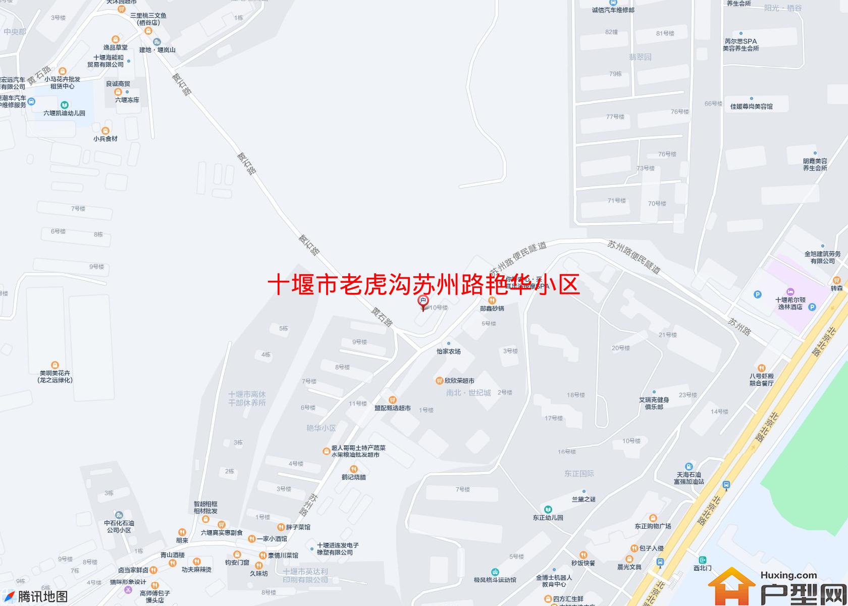 老虎沟苏州路艳华小区小区 - 户型网