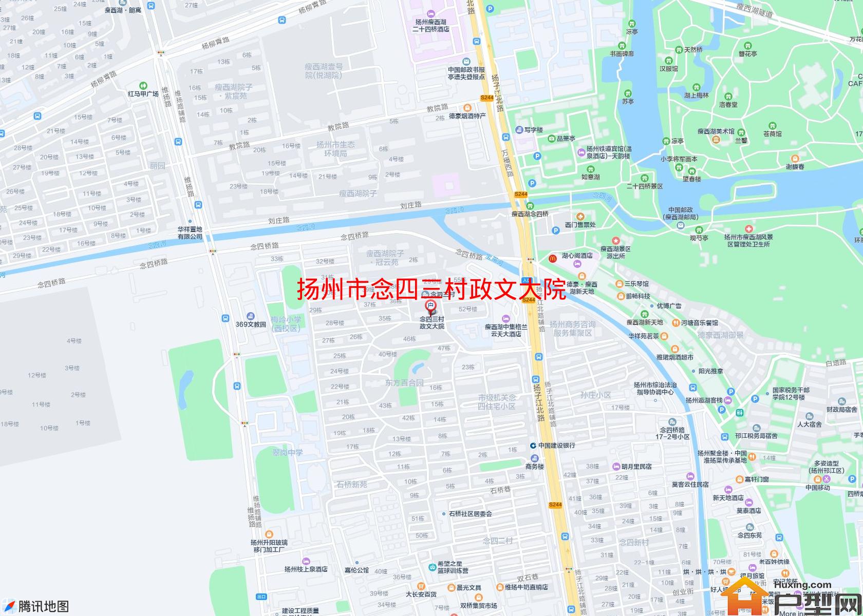 念四三村政文大院小区 - 户型网