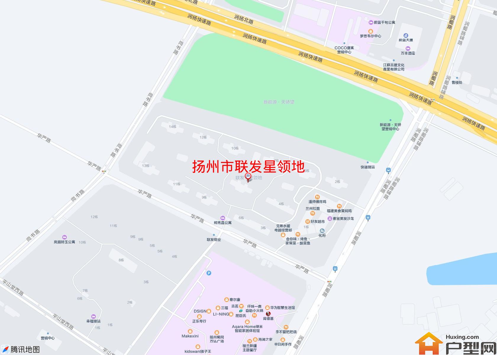 联发星领地小区 - 户型网