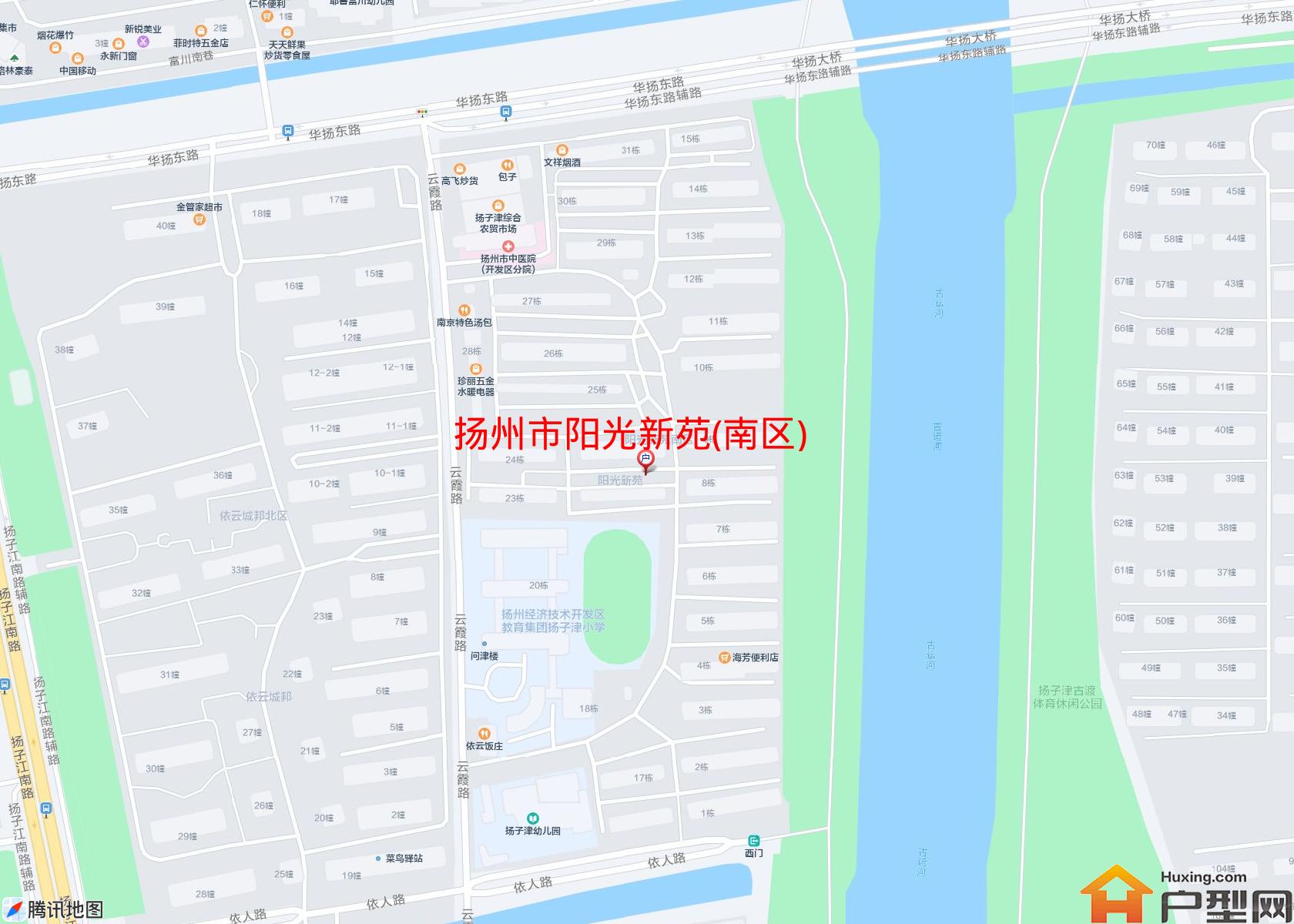 阳光新苑(南区)小区 - 户型网