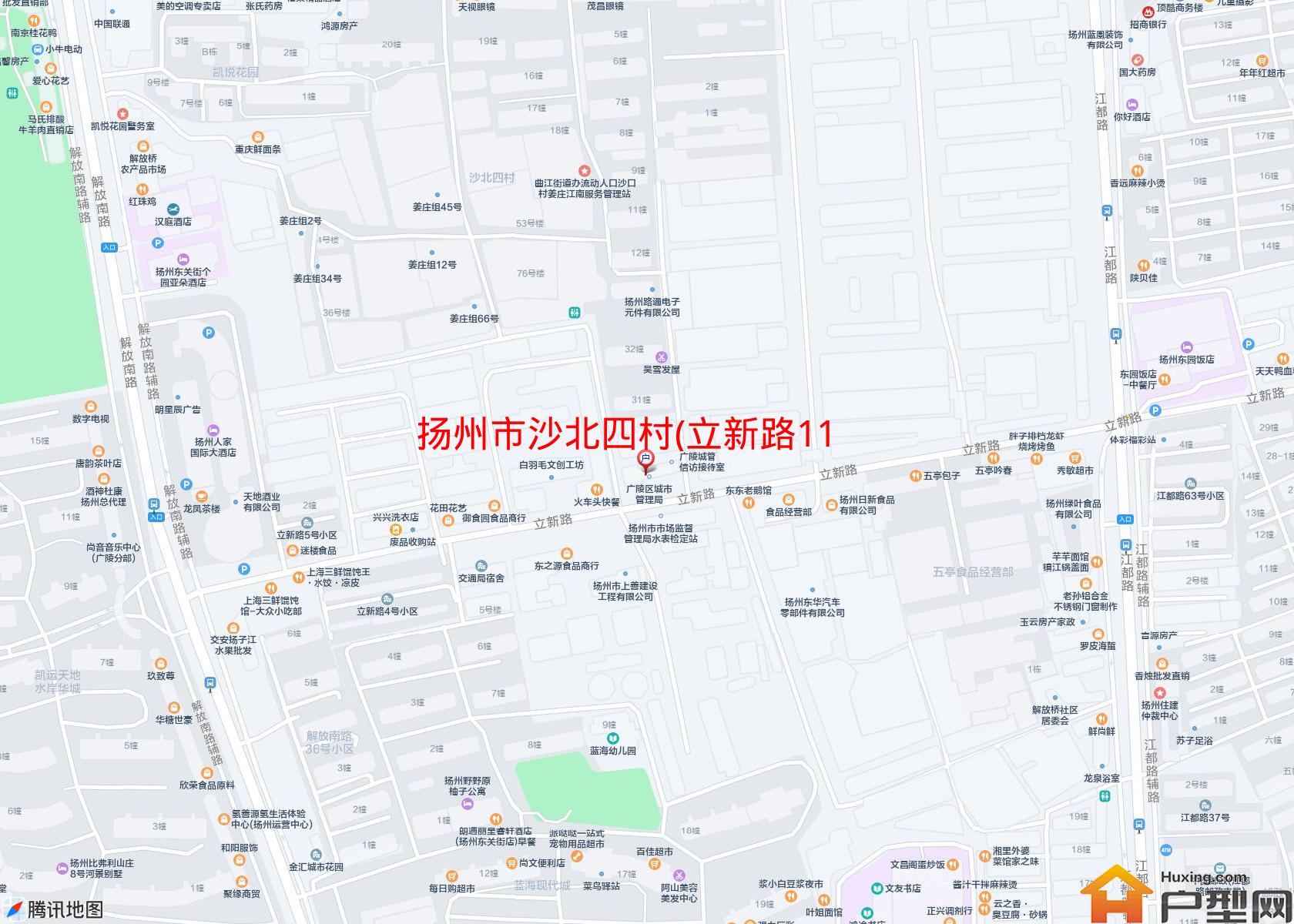 沙北四村(立新路11号)小区 - 户型网