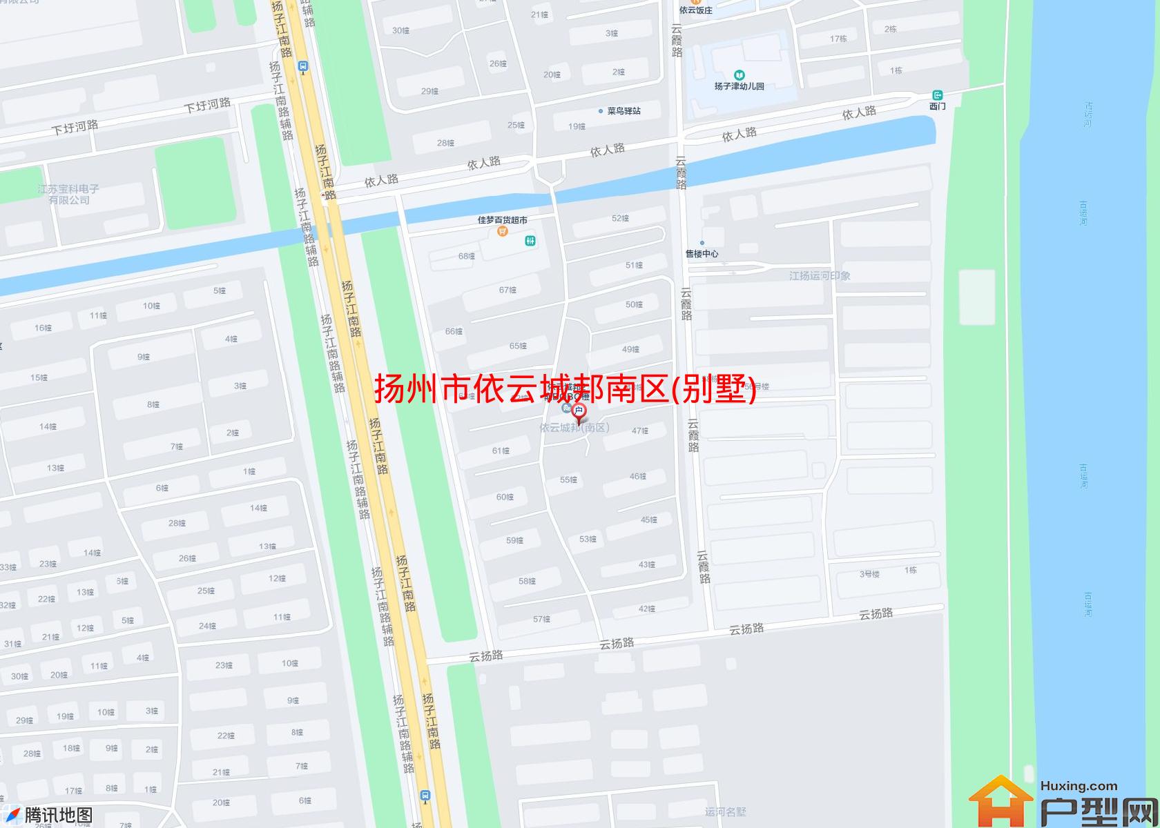 依云城邦南区(别墅)小区 - 户型网