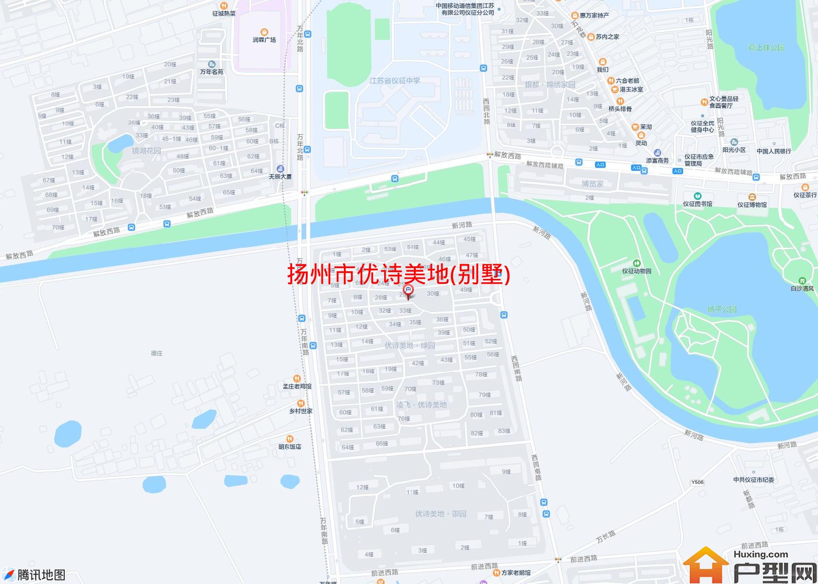 优诗美地(别墅)小区 - 户型网